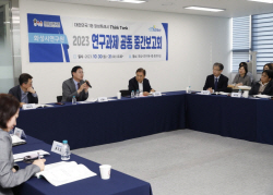 화성시연구원,  ‘2023년 연구과제 공동 중간보고회’ 개최