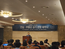 내년 부동산 경기 하락세 전환…"건설경기 반등도 난망"