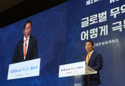"경제블록화 등 복합위기···정부가 업종별 맞춤 정책 내놔야"