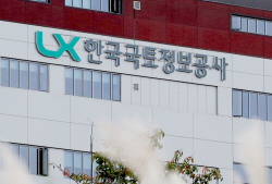 LX공사, 국토교통 분야 가명정보 결합전문기관 지정