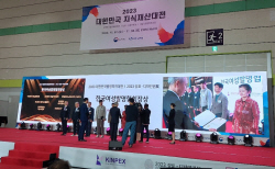 지식재산대전 개막…발명특허 대통령상에 그린온