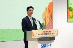 넥슨재단 후원, 중증 소아·보호자 위한 