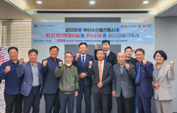 BC카드, 부산 수산물 전통시장 상권 활성화 행사 개최
