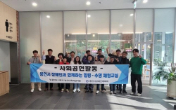 용인도시공사 남사스포츠센터, 장애인 수영체험교실 진행