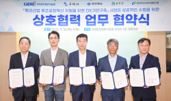 경북도 ‘뿌리산업 공정혁신 디지털전환