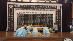 경북도, 한국전쟁 민간인 희생자 위령제 개최