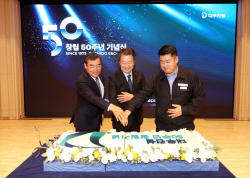대우건설 창립 50돌, 100년 기업을 향한 항해 시작
