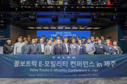 볼보트럭 ‘제주 E-모빌리티 콘퍼런스’ 개최