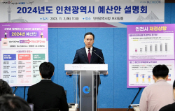 인천시, 내년도 예산 15조 편성...역대 최대 규모