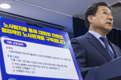 노조 전임자 법정한도 10배 초과 등 노조법 위반 다수 적발