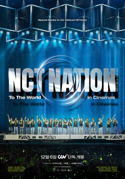 NCT 첫 단체 콘서트, 세계 50여개국 극장 개봉