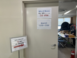 고흥군, 럼피스킨병 방역 강화···관내 백신접종 시작