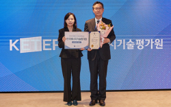 에너지기술평가원, ‘2023년 공정채용 우수사례 경진대회’ 수상