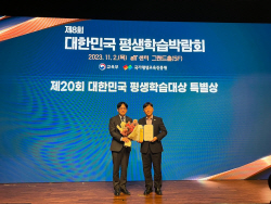 광명시 장애인 평생학습정책 각종 시상 ‘싹쓸이’