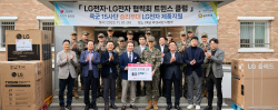 LG전자, 협력사와 뜻 모아 최전방 지키는 장병에 온정 전해