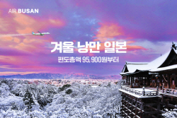 에어부산 
