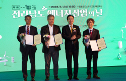 나주시,글로벌 에너지산업 허브 도약 