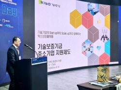 기보, 지역 거점 국립대와 기술이전 활성화 앞장