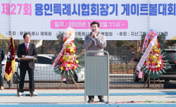 이상일 용인시장 "어르신 건강 위한 체육시설 확충"