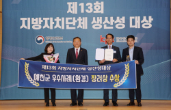 예천군 