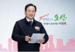 이권재 오산시장 "소방안전,시민 이동편의 위해 독산성 산문 확장"