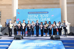 성남시, ‘경기도 평생학습대상’ 2개 부문 수상
