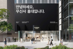 무신사, 17일 홍대서 플래그십 매장 개점