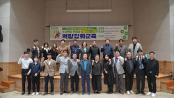평택시 노사민정협의회, ‘복합 대전환시대 노사민정협의회 역량 강화 워크숍’ 개최