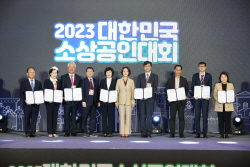 2023 소상공인대회서 김동명 범성정밀 대표 철탑산업훈장 수상