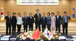 중국 장쑤성 인민대표대회 우호대표단, 경기도의회 방문