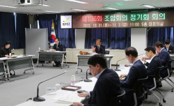 부산진해경제자유구역조합회의 행정사무감사 종료