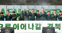 경상북도, ‘2023 새마을 페스티벌’ 성황리에 개최