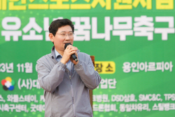 [동정]이상일용인시장 ‘유소년꿈나무축구대회’ 참석