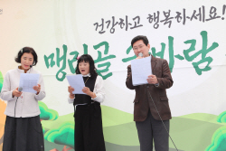[포토뉴스] 이상일 용인시장, ‘맹리골 솔바람 축제’ 참석