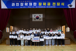 라인그룹 조용한 사회공헌 활동 ‘눈길’