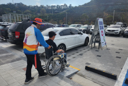 전국장애인체전의 