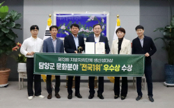 담양군 