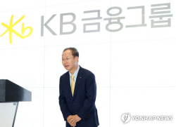 세계최대 의결권자문사 ISS "양종희 KB회장 선임 찬성"
