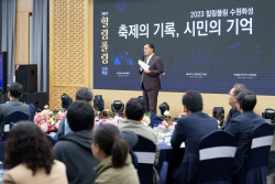 수원시, 시민중심 축제로 진화한 ‘힐링폴링 수원화성’ 성료