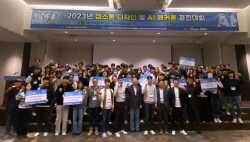 성균관대 인공지능혁신융합대학사업단, AI 해커톤 경진대회 개최