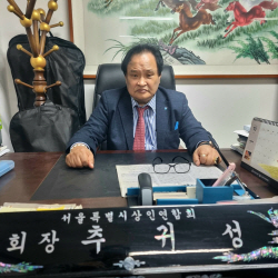 "2030년 전통시장 30% 소멸…정부지원 지속돼야"
