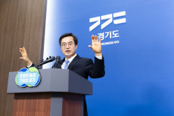 김동연, "서울 확장은 대국민 사기극이자 정치쇼"