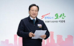 이권재 오산시장, "학교신설은 과밀학급 해소 첫걸음" 강조
