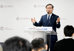 유정복 인천시장 "김포 서울 편입은 실현 불가능한 정치쇼"