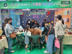 영양교육지원청, ‘2023년 경북 학교급식박람회’ 참가