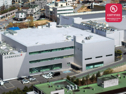 코스맥스바이오, UL cGMP 인증 획득…美 수출 강화
