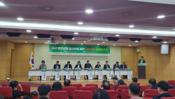 경북도, ‘헴프 산업 규제개선을 위한 정책토론회’ 개최