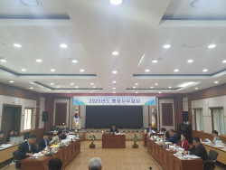 경북도의회 문화환경위원회, 경상북도환경연수원 행감 실시