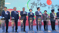 남영숙 도의원,‘2023 경북사과 홍보전’에 참여