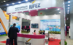 부산진해경자청, ‘인베스트 코리아 서밋 2023’ 참가